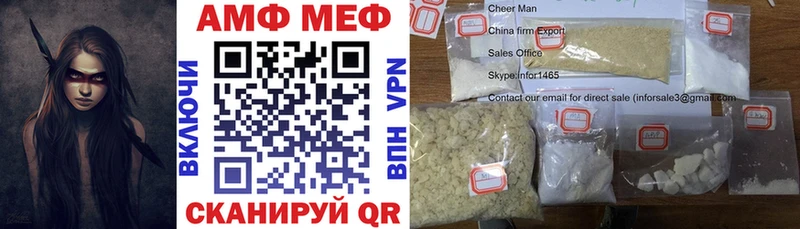Amphetamine VHQ Петровск-Забайкальский