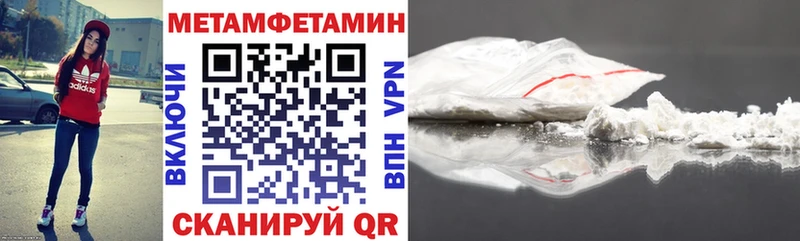 omg ссылка  Петровск-Забайкальский  Amphetamine 97% 