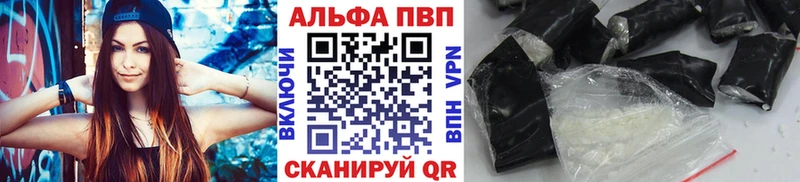 A-PVP VHQ  продажа наркотиков  ссылка на мегу зеркало  Петровск-Забайкальский 
