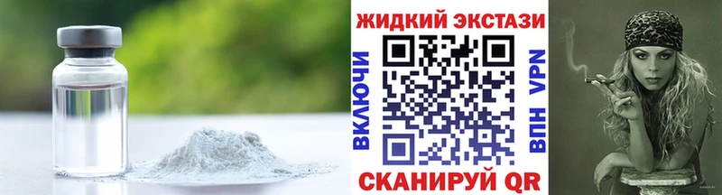 Бутират 1.4BDO  hydra   Петровск-Забайкальский 