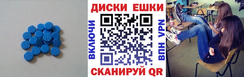 Ecstasy Punisher  Петровск-Забайкальский 
