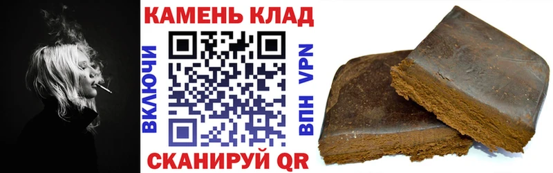дарнет шоп  Петровск-Забайкальский  Гашиш гашик 