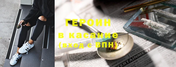 кокаин VHQ Новозыбков