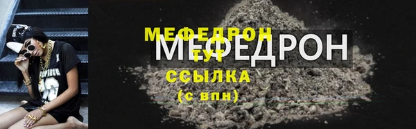 мдпв Нефтекумск