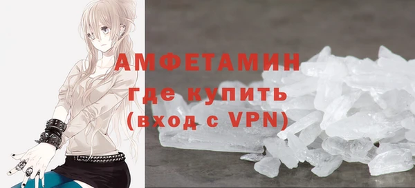 кокаин VHQ Новозыбков
