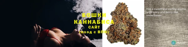 кокаин VHQ Новозыбков