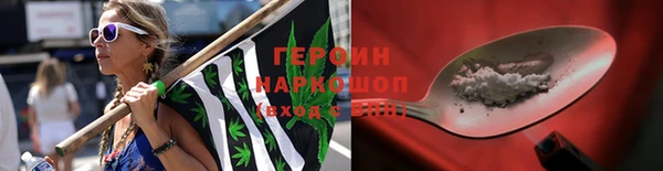 альфа пвп VHQ Новодвинск