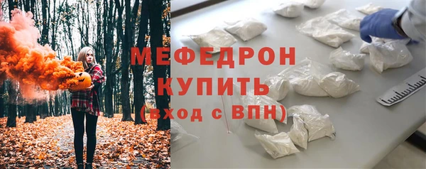 альфа пвп VHQ Новодвинск