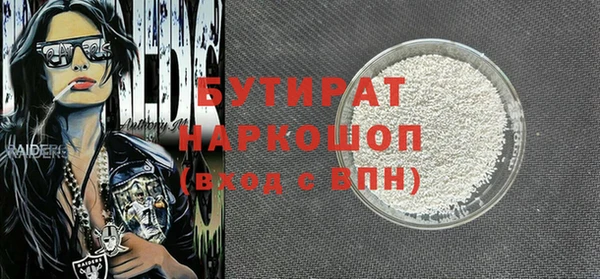 альфа пвп VHQ Новодвинск
