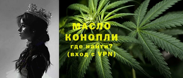альфа пвп VHQ Новодвинск