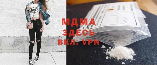 кокаин VHQ Новозыбков