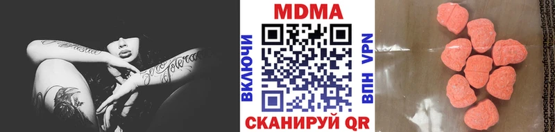 MDMA кристаллы  Петровск-Забайкальский 
